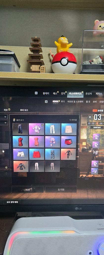 배틀그라운드 이미지