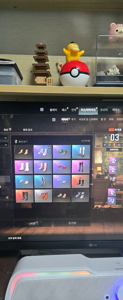 배틀그라운드 이미지