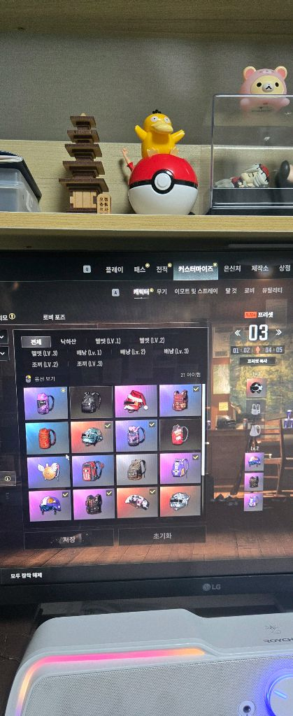 배틀그라운드 이미지