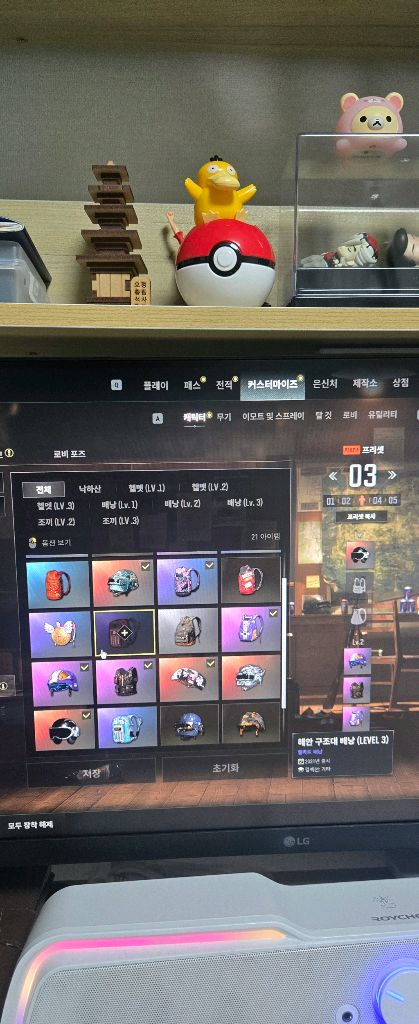 배틀그라운드 이미지