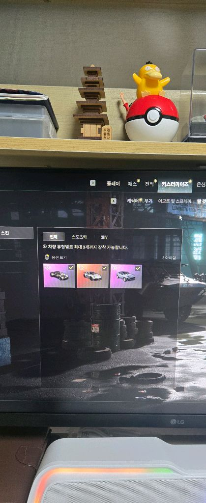 배틀그라운드 이미지