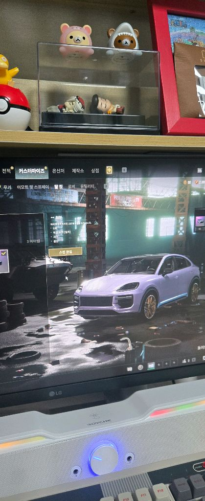 배틀그라운드 이미지