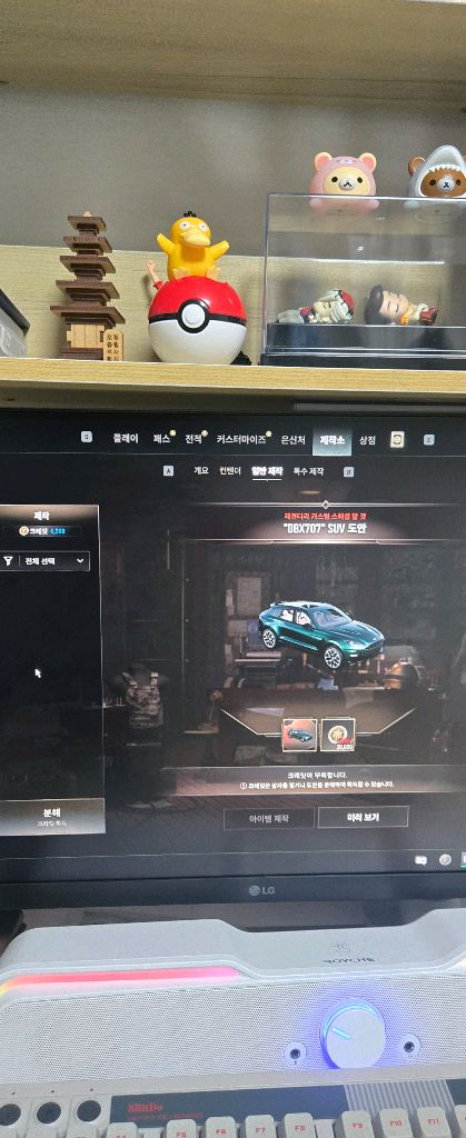 배틀그라운드 이미지