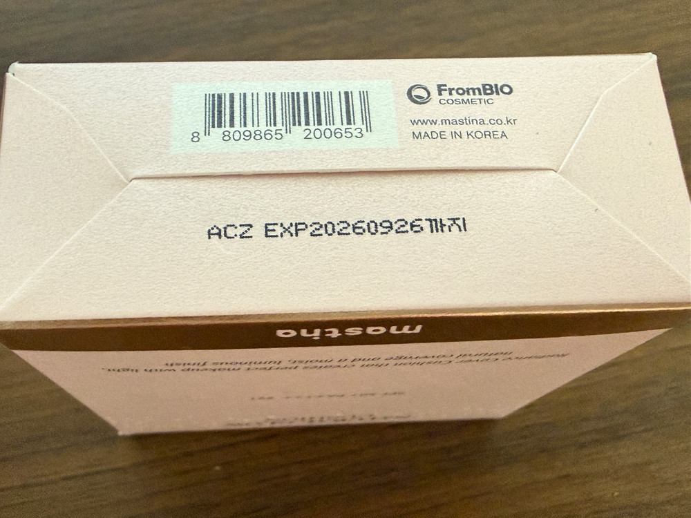 매스티나 내추럴 글로우 쿠션 21호 새상품--1