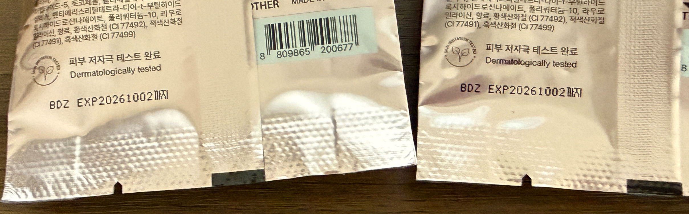 매스티나 내추럴 글로우 쿠션 21호 새상품--2