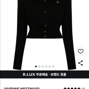 비비안웨스트우드 비 크롭 가디건, 블랙계열, (L, M, S, 구매가능)