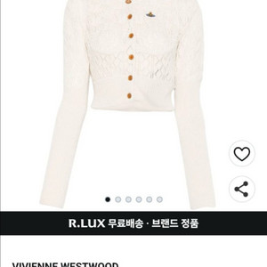 비비안웨스트우드 엘라 가디건, 베이지계열, ( M, S, 구매가능)