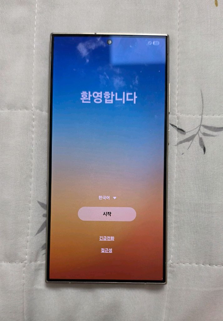 S24 울트라 512GB 티타늄 바이올렛 이미지