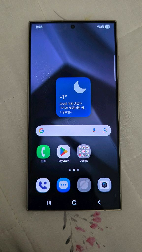 S24 울트라 512GB 티타늄 바이올렛 이미지