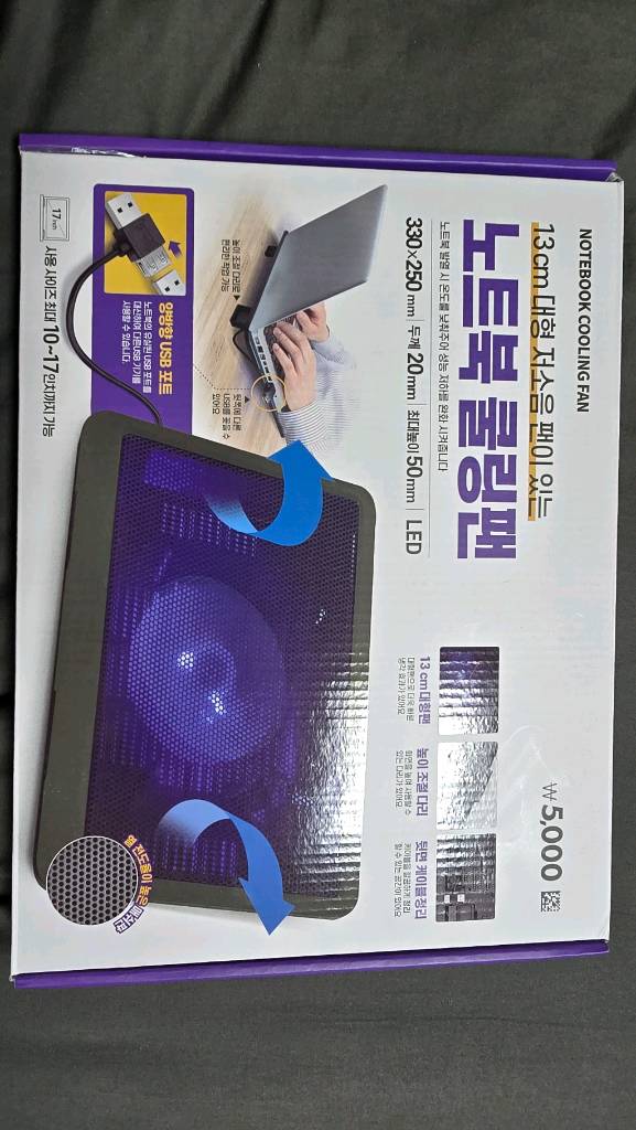 게이밍 노트북 MSI KATANA 17 B13VFK Ram32GB 2T RTX4060--9