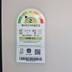 비스포크 냉장고 4도어 lg 오브제컬렉션 노크온 이미지