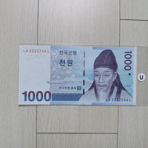 (직)거래] 특이 번호 오리지널 [파이브카] 이미지