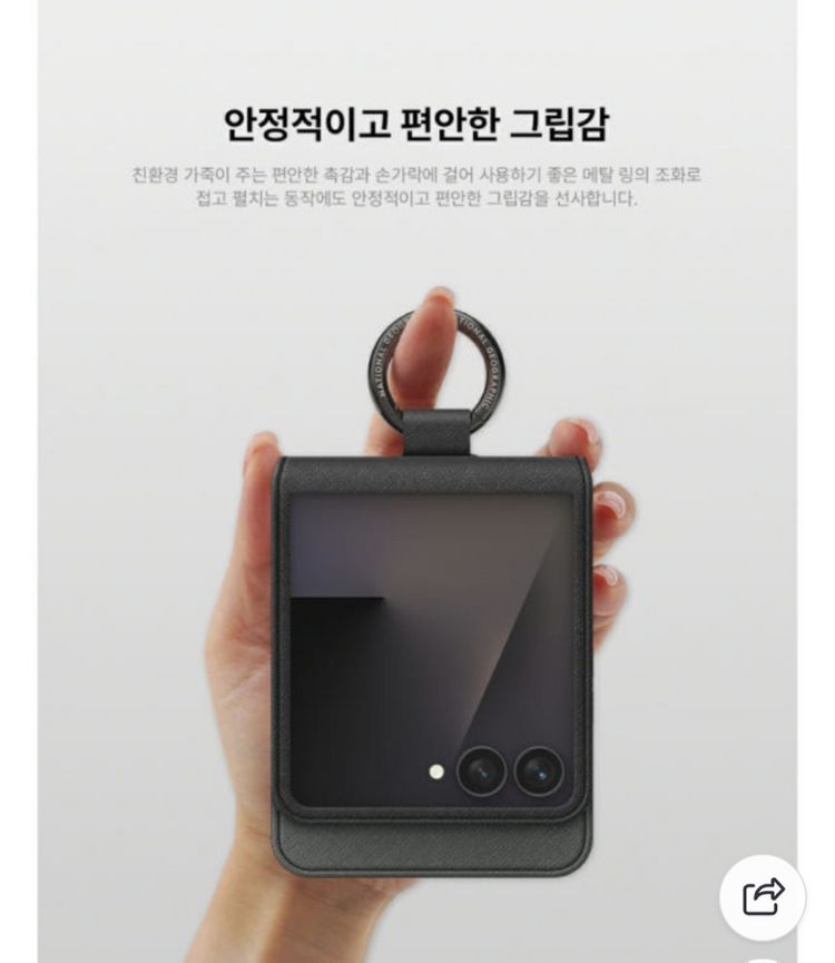 내셔널지오그래픽 비즈니스 월렛 케이스 블랙 갤럭시Z플립7 새제품(노박스) 이미지