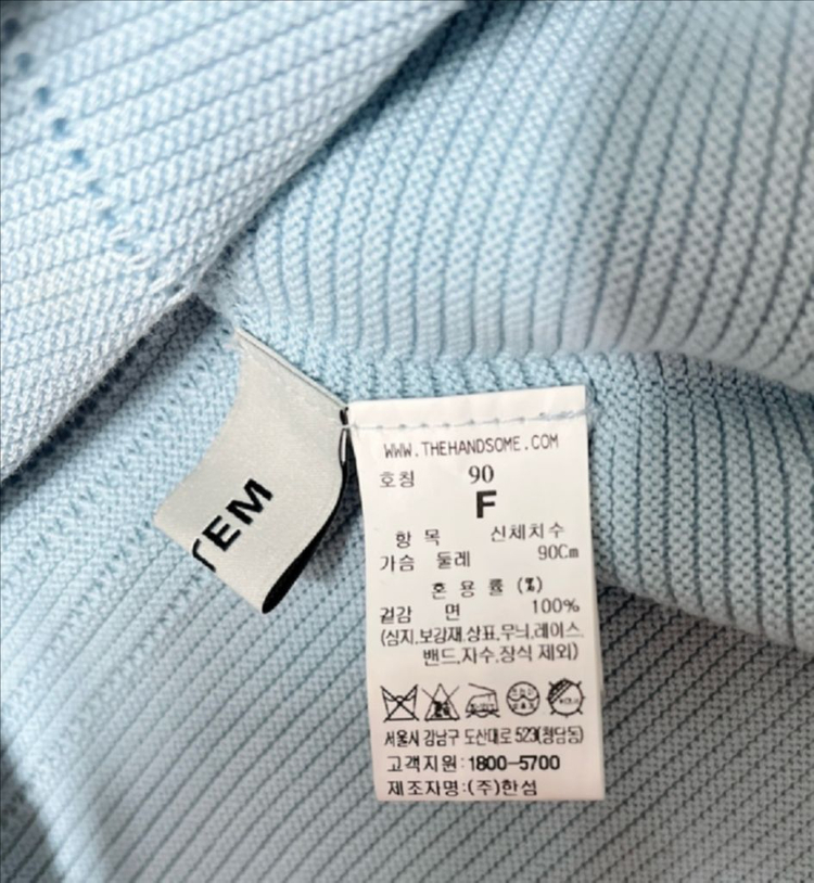 시스템 양브이넥 니트 한섬 이미지