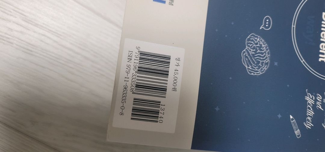 천리안의 7 영어 english--2