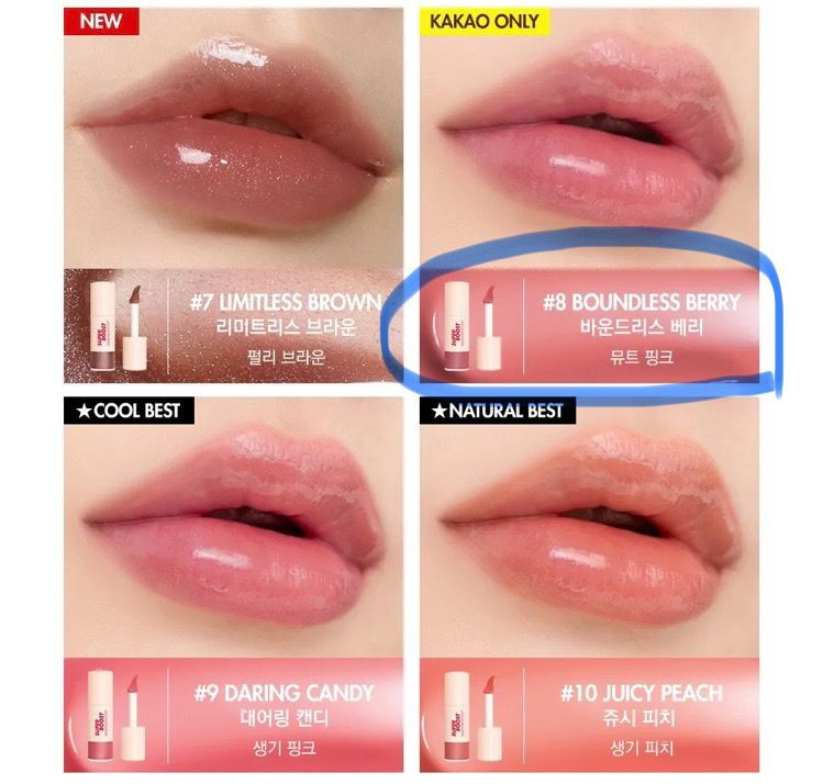 (새상품) 메이크업포에버 슈퍼부스트 립글로스 8호 뮤트핑크 + 립 키링 카카오 선물하기 이미지