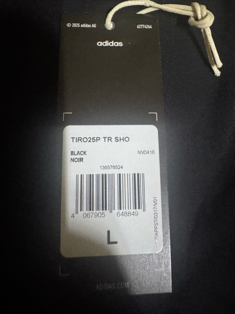 이디다스 티로25프로 L사이즈 반바지--2