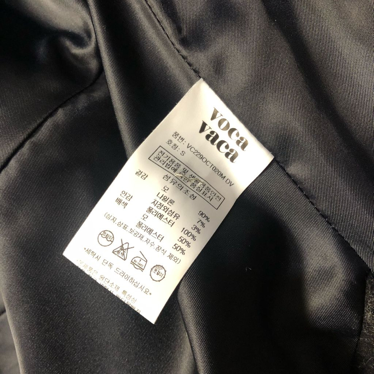 보카바카 23년 더플 코트 숏 떡볶이 하이넥 울90% 이미지