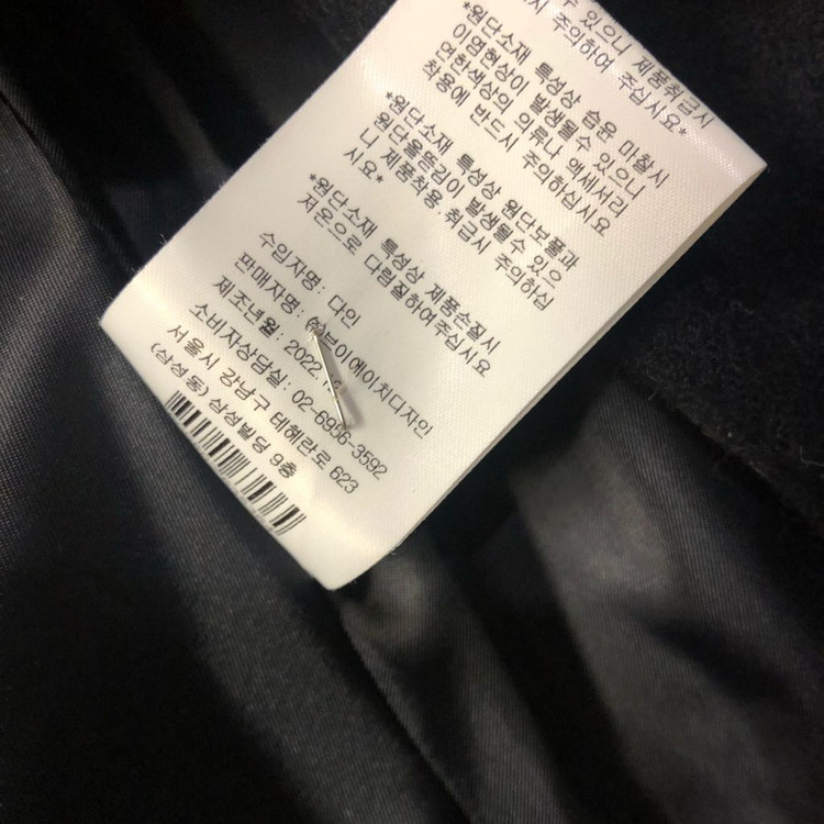 보카바카 23년 더플 코트 숏 떡볶이 하이넥 울90% 이미지