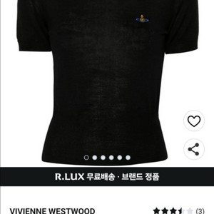 비비안웨스트우드 구체 자수 니트 탑, 블랙계열, ( XS , S , 구매가능)