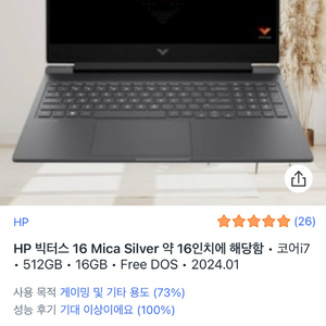 RTX4060 i7-14700hx 게이밍 노트북 이미지