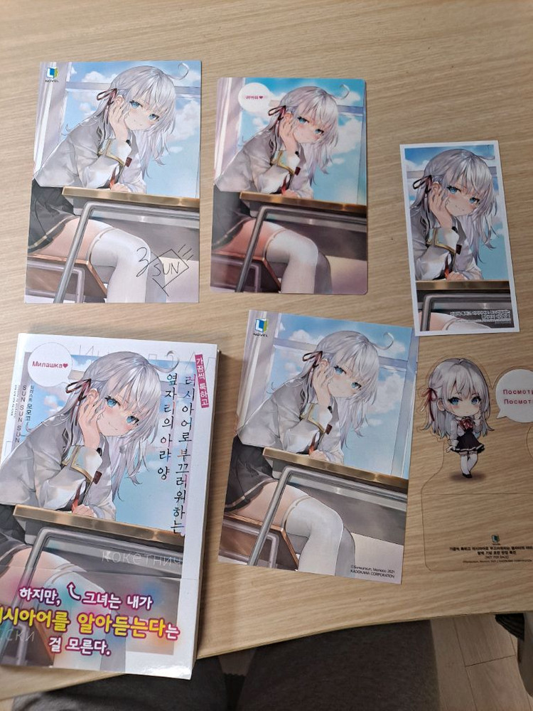 로시데레(러시부끄) 1권 한정판/특별판 풀세트 이미지