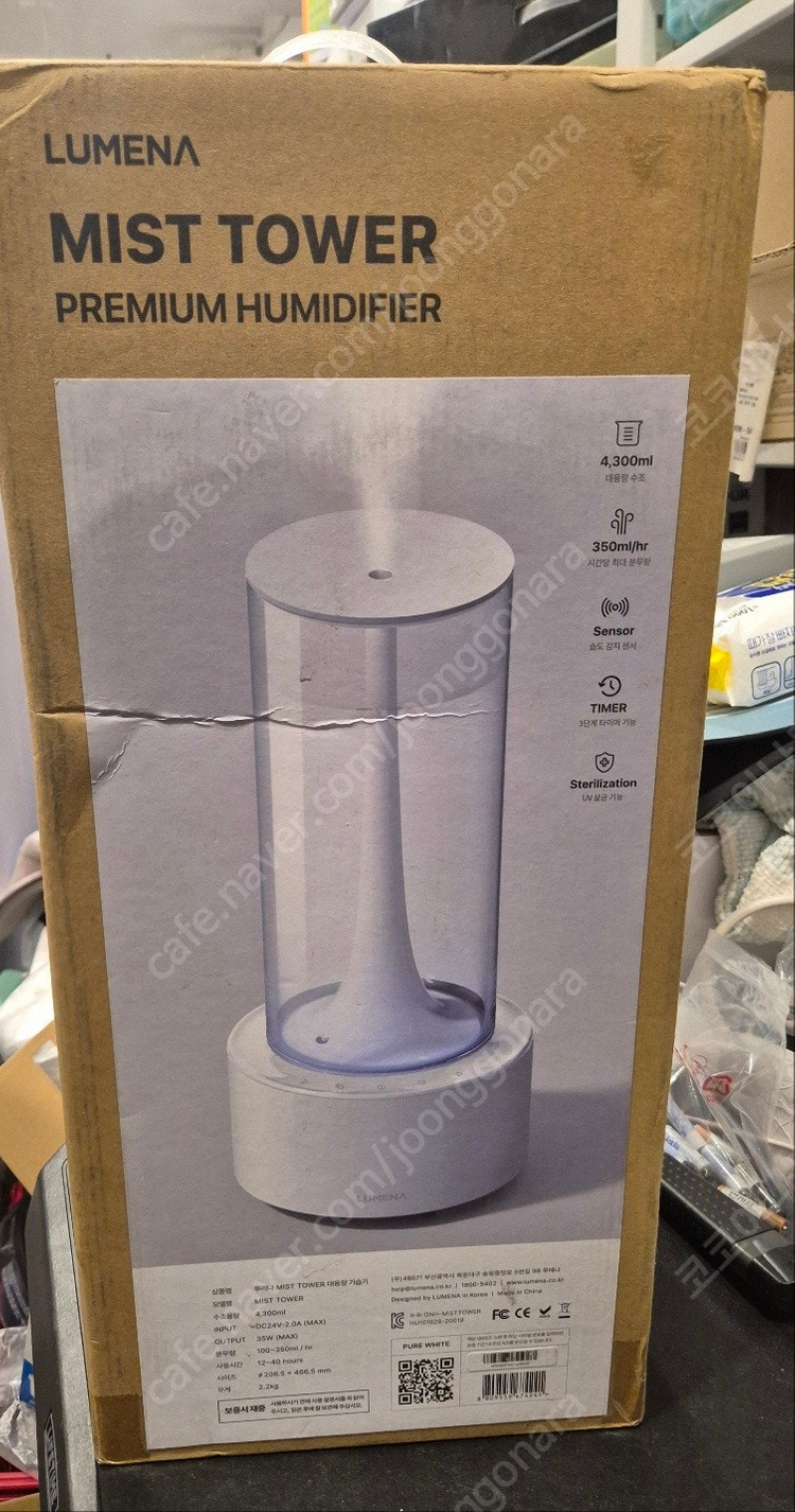 루메나 미스트 타워 가습기 4.3L 박스개봉품--2