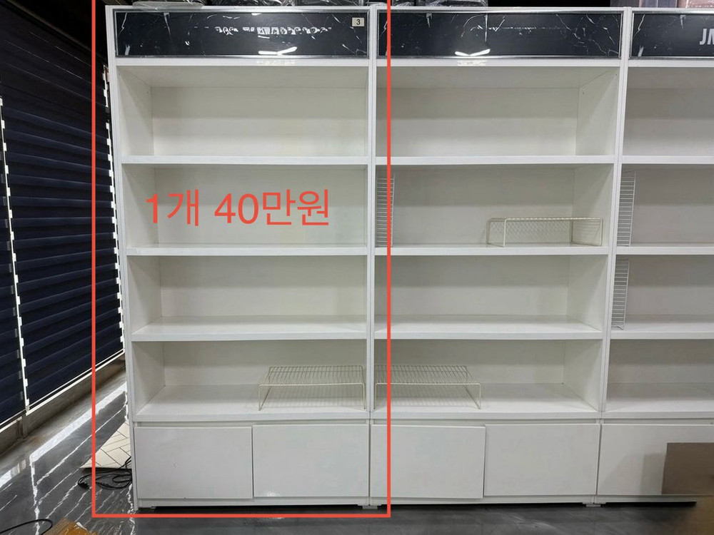 고급 맞춤 진열장 이미지