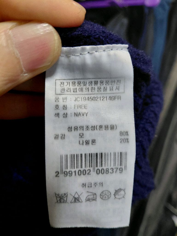 [쥬시꾸뛰르]캥거루포켓 울 니트 여자F(프리)사이즈--3