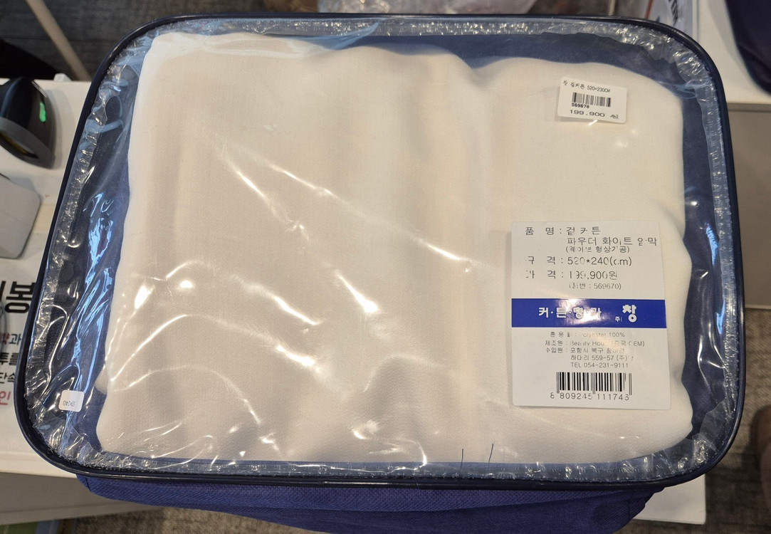 커튼명가 창 암막커튼 (520x230cm, 240cm)--2