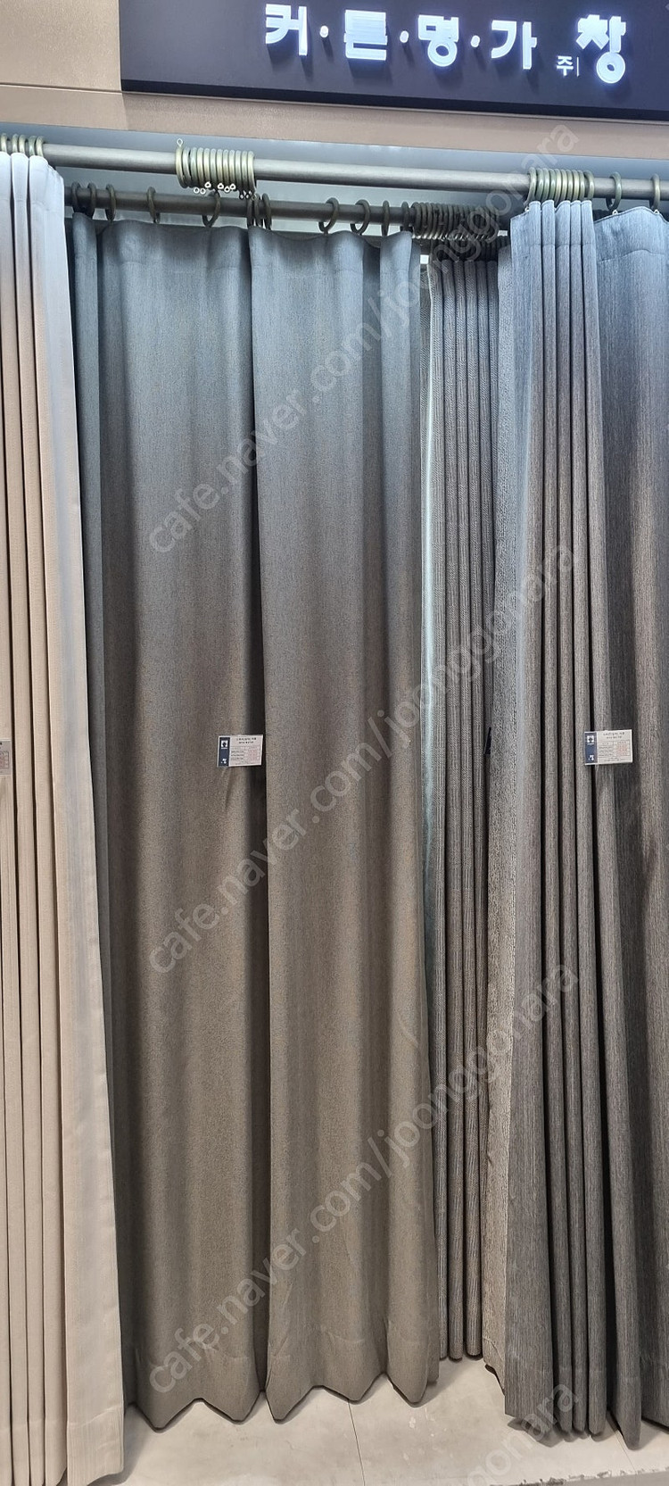 커튼명가 창 암막커튼 (520x230cm)--0