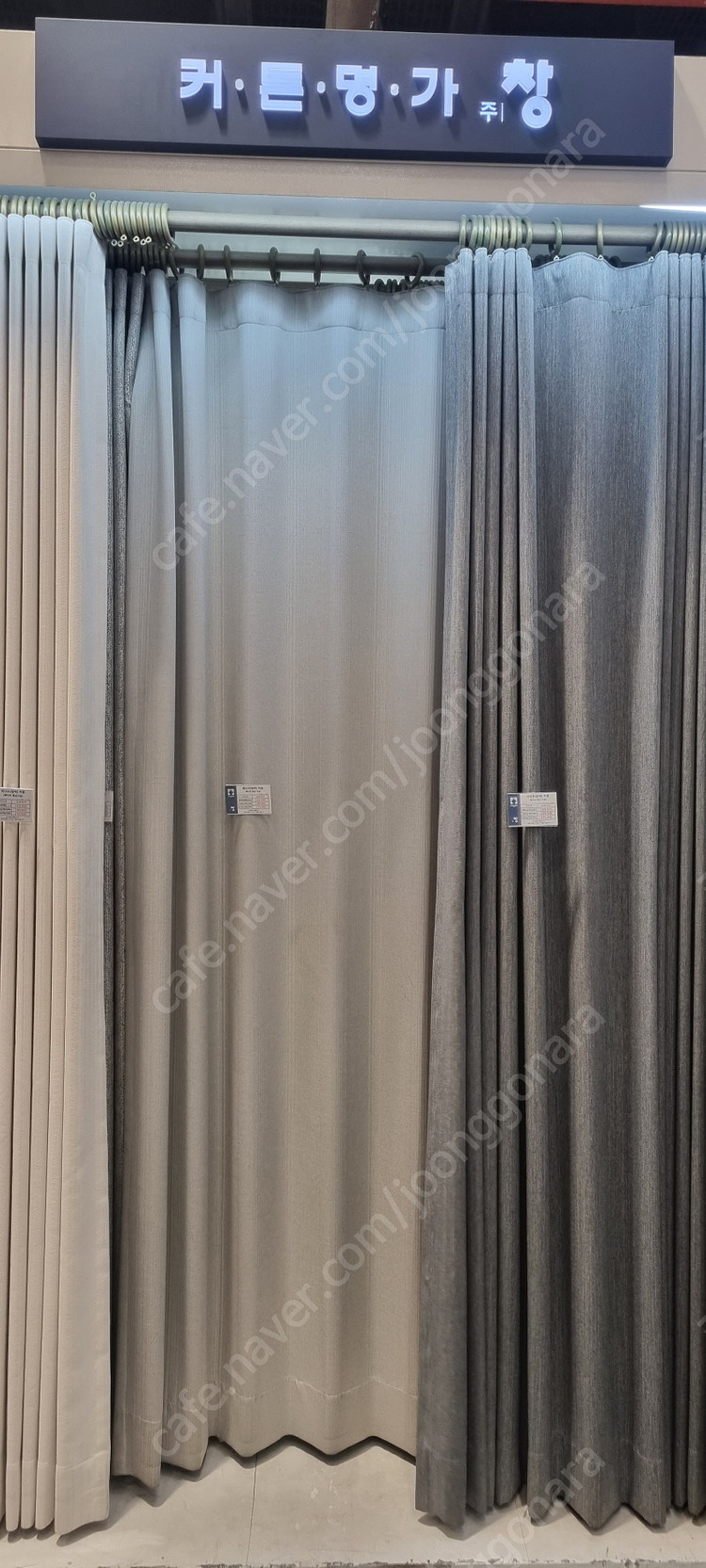 커튼명가 창 암막커튼 (520x230cm)--1