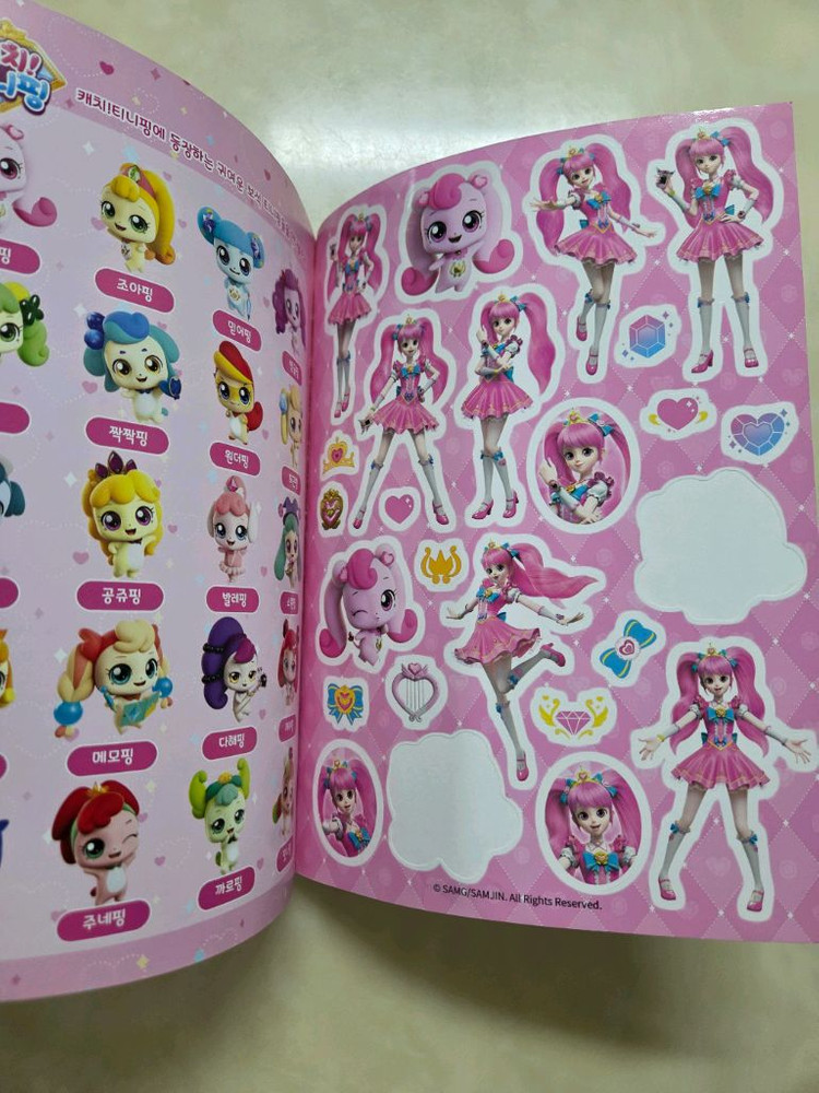 캐치티니핑 스탬프 색칠놀이 새상품 + 티니핑 스티커북 덤 드려요 이미지