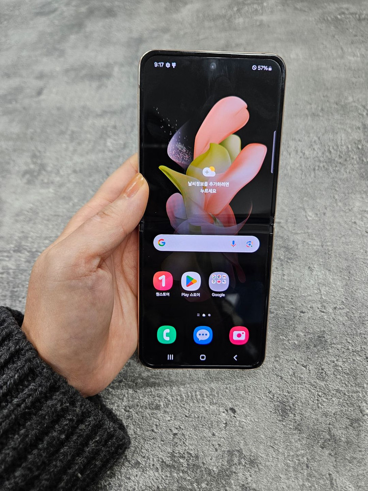 삼성갤럭시Z플립4골드판매 중고폰--2