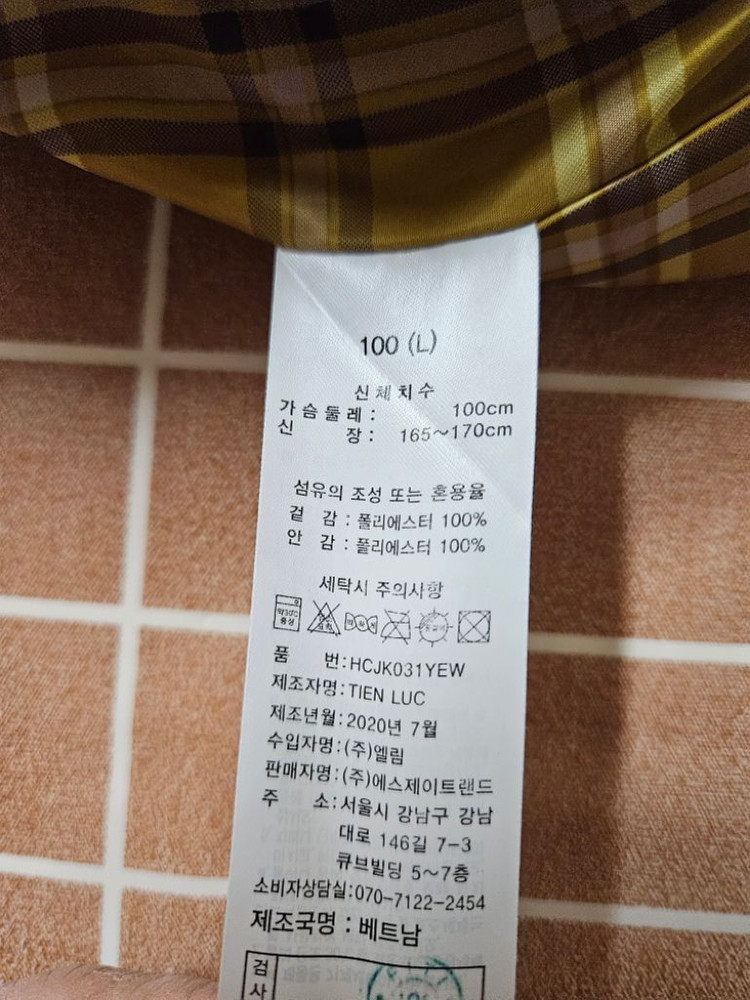 88)헨리코튼골프 여성 트렌치코트자켓--4