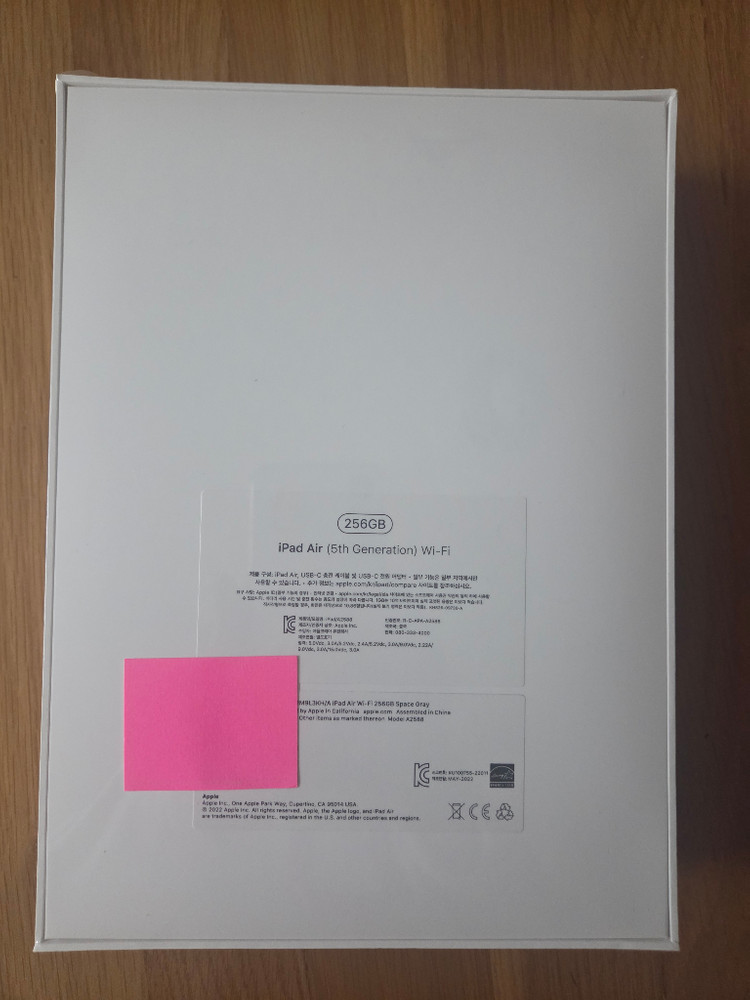 [미개봉] 아이패드 에어5 256GB Wi-Fi (스페이스 그레이)--1