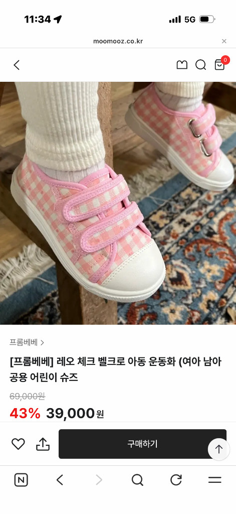 프롬베베 벨크로 체크 운동화 180 택포 8천 이미지