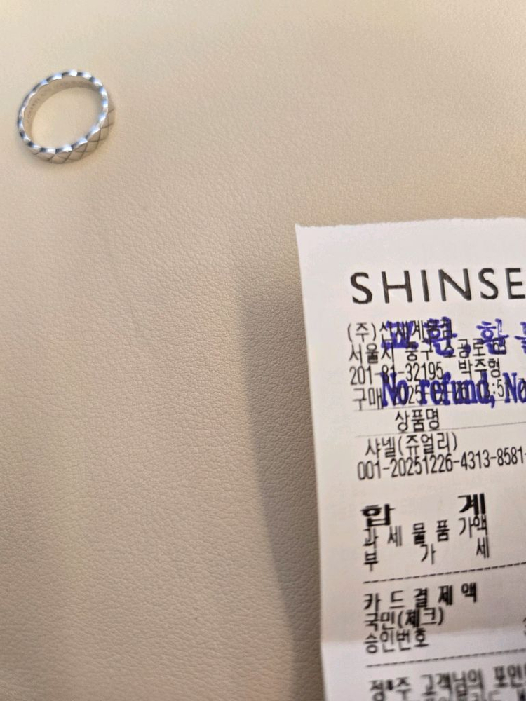 샤넬 코코크러쉬 화골 미니 50->49 사이즈교환원해요 이미지