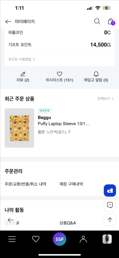 바쿠 폼폼푸린 태블릿 파우치--0