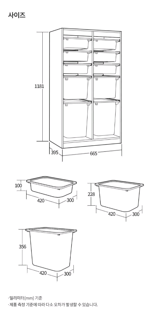 리바트 프렌즈아이 마카롱 책장+수납장 세트 (1200 슬라이딩형) / 8만원 이미지