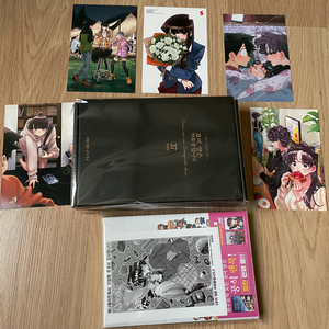 애니메이트+코미 양은 커뮤증입니다 37권 한정판,일반초판 올미개봉팜