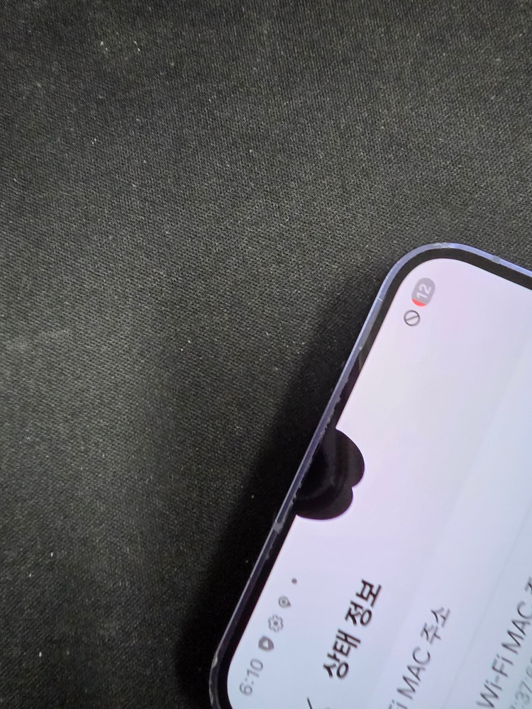 ◆특가◆ 갤럭시SG24플러스 256G 바이올렛 멍폰 42.5만원--4