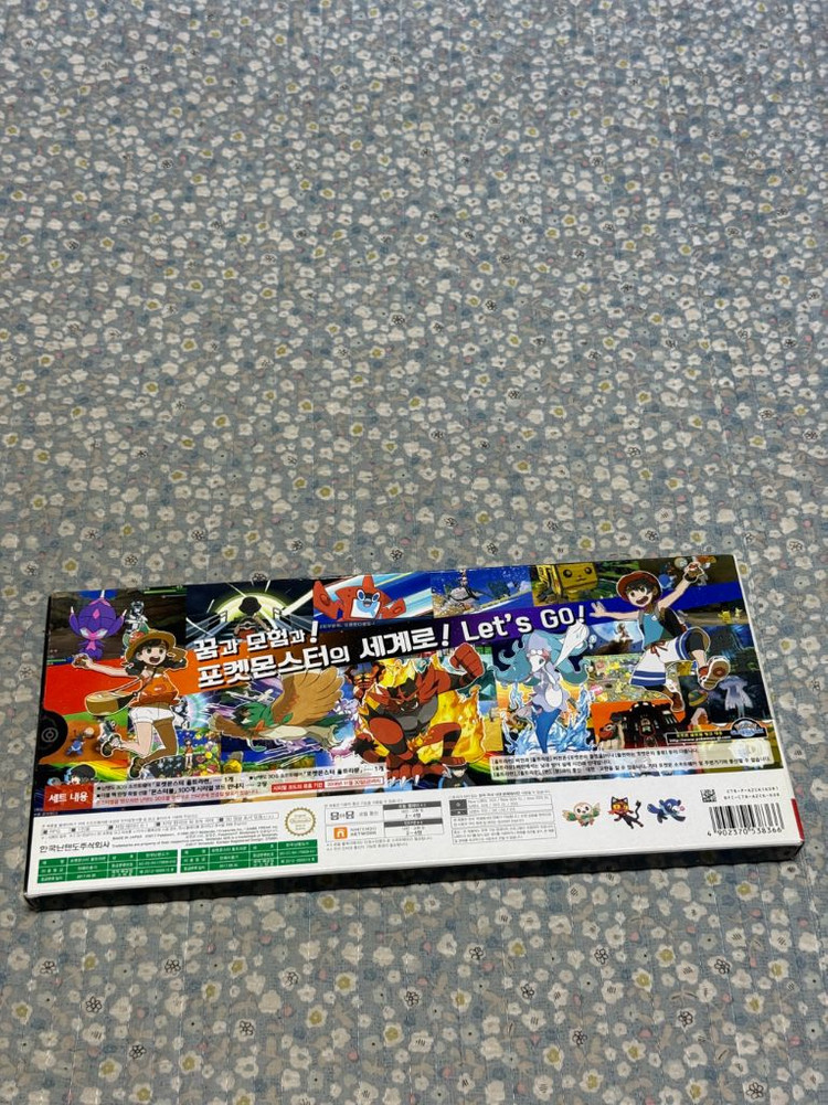 포켓몬스터 울트라썬문 더블팩 미개봉 새상품 팝니다. 이미지