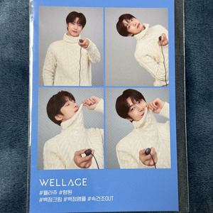 미개봉) 몬스타엑스 형원 웰라쥬 네컷 양도 이미지