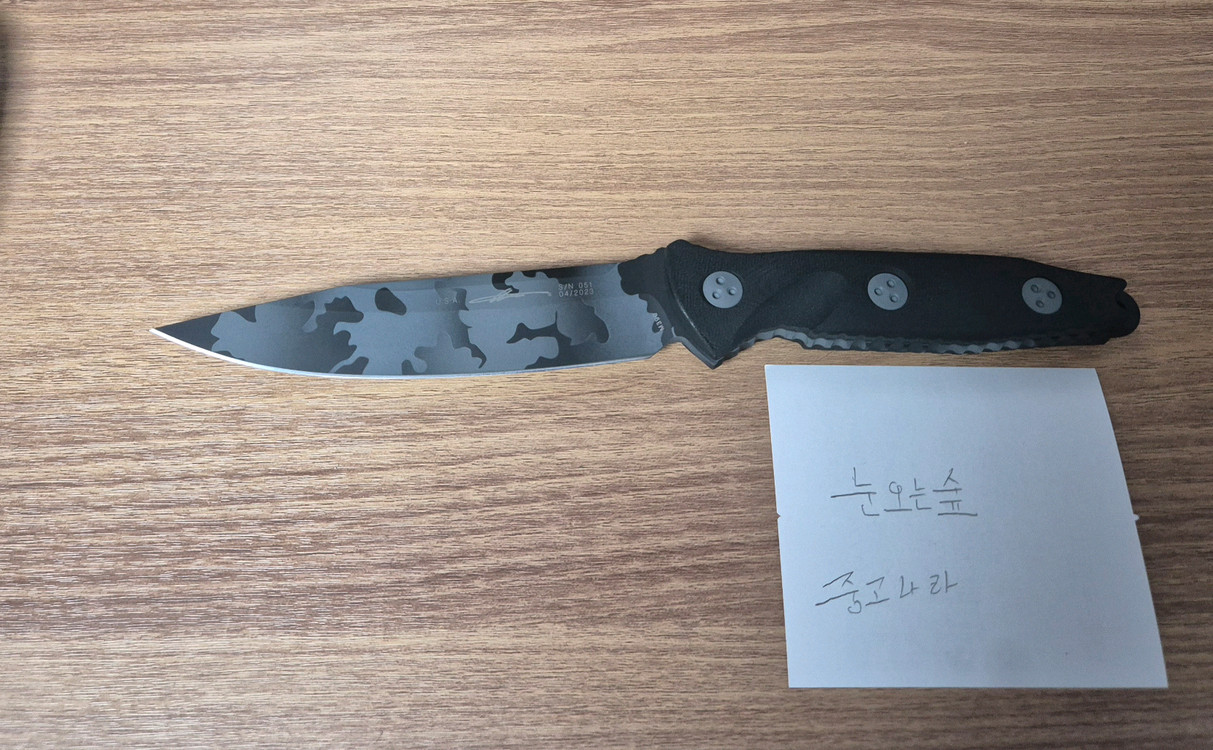 마이크로텍 소콤 알파 시그니처 시리즈 어반 카모 나이프--3