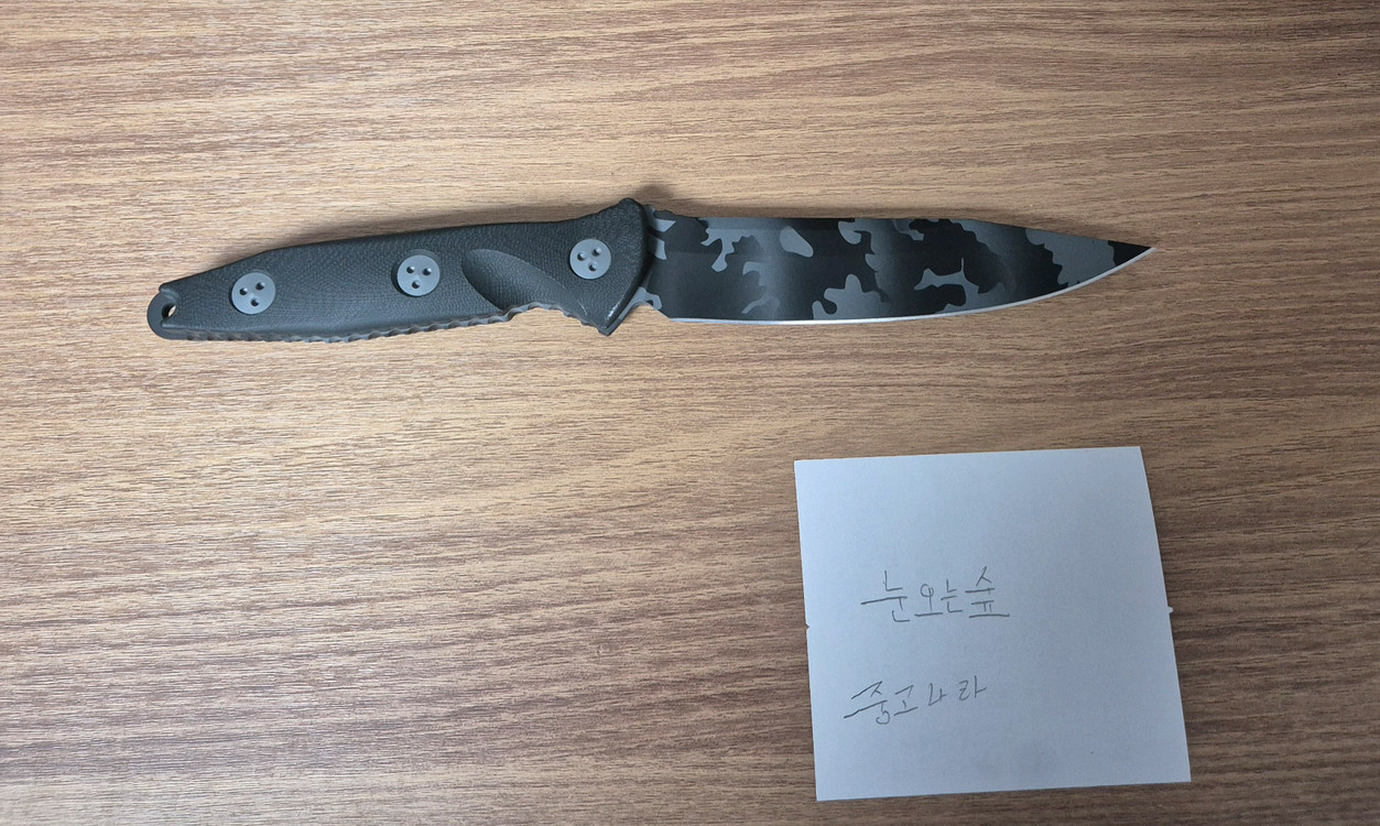 마이크로텍 소콤 알파 시그니처 시리즈 어반 카모 나이프--4