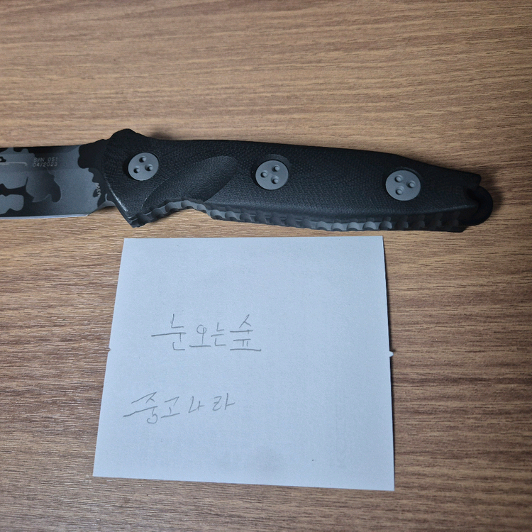 마이크로텍 소콤 알파 시그니처 시리즈 어반 카모 나이프--8