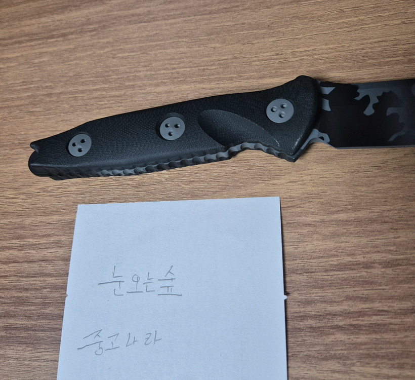 마이크로텍 소콤 알파 시그니처 시리즈 어반 카모 나이프--9