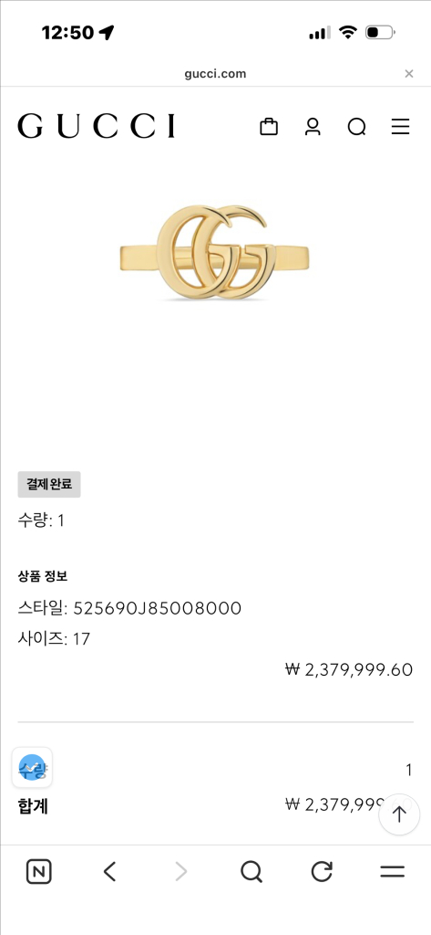 [판매]구찌 GG 러닝 18K 옐로 골드 반지 (GG Running 더블 G 링) 525690 J8500 800--1