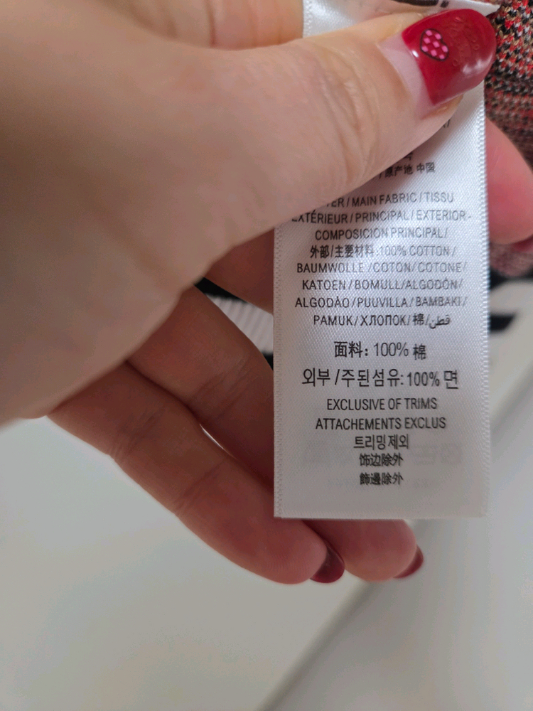 여성 가디건 니트 (버버리 닥스 헤지스 폴로--2